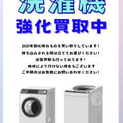 【ジャングルジャングル滋賀草津店】ジモティ来店特価!!　洗濯機　ｱｸｱ　AQW-GS5E6　2019　J-2512162の画像