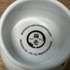 猫壱　フードボール　レギュラーサイズの画像