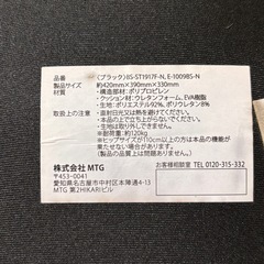 MTG スタイル　姿勢矯正チェアの画像