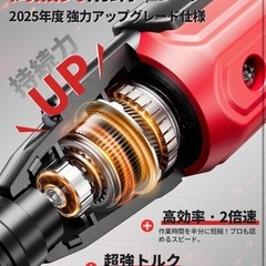 電動ドライバー 小型軽量 充電式ドライバー 5V 1800mAhの画像