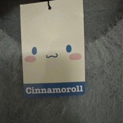 【タグ付き】　アベイル　サンリオ　ニットプルオーバー　シナモロール　グレー　M〜Lサイズ　リボン付　サックスの画像