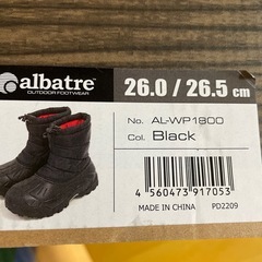 お取引中  albatre ブーツの画像