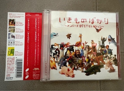 いきものがかり ～メモリーズ BEST セレクション～2枚組帯付き (y16