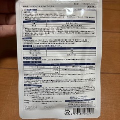 【未使用】美白サプリCausetic White Premiumの画像