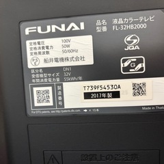 液晶テレビ！年末年始楽しいテレビ番組たくさん見ましょう！の画像