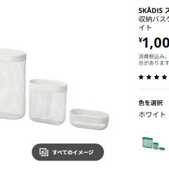 IKEA/イケア　有孔ボード本体＋パーツセット　石膏壁用留め具付きの画像