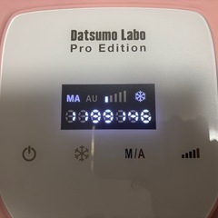 脱毛ラボプロエディションDL006(脱毛器)の画像