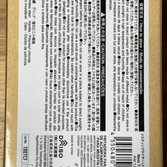 入手困難　メスティンフライヤー 1.5合用の画像