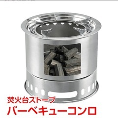 カマドラム風焚き火台の画像