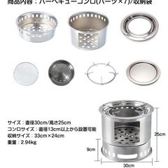 カマドラム風焚き火台の画像