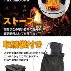 カマドラム風焚き火台の画像