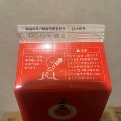 白鶴　まる　2L  未開封品 の画像