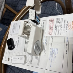 SADIOT LOCKのホワイトカラー、リモコン付きで便利なセキュリティシステムの画像