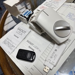 SADIOT LOCKのホワイトカラー、リモコン付きで便利なセキュリティシステムの画像