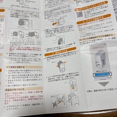 SADIOT LOCKのホワイトカラー、リモコン付きで便利なセキュリティシステムの画像