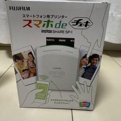 富士フイルムスマホdeチェキの画像