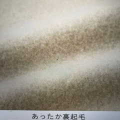 【新品未使用】あったかマタニティワンピース（妊娠中〜授乳服）３Lの画像