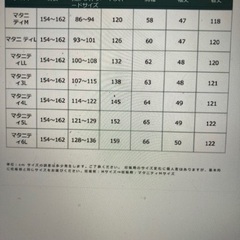 【新品未使用】あったかマタニティワンピース（妊娠中〜授乳服）３Lの画像