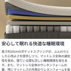 年末年始セール！【81500円⇨29800円】 エマ・ハイブリッドV2 プラス セミダブルの画像