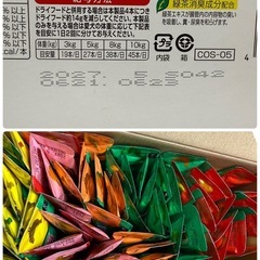 犬用ちゅ〜る他の画像