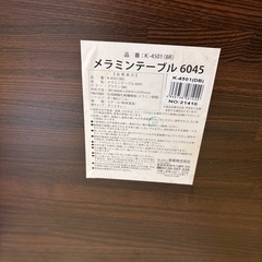 折りたたみテーブルの画像