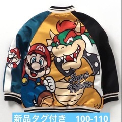 breeze マリオ　クッパ　スカジャン　新品タグ付き　オンライン限定の画像