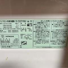 急募！使えますが、ジャンク品扱いの画像