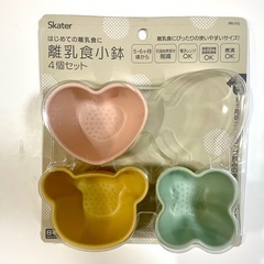 離乳食小鉢3点　240ml哺乳瓶の画像