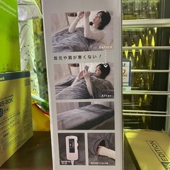 山善 両手が自由な電気毛布 CZMK-HF60 大判毛布 未使用品の画像