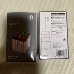 野菜畑のパーティピックの画像