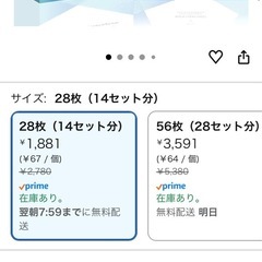 【白く美しく、輝かしい歯へ】ルビーホワイト クリアシート デンタルケア用クリーニングシート 28枚14セット分 刺激 キシリトール 磨きあがりツルツルの画像