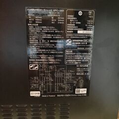 日立　オーブンレンジ①　mro-s8x　の画像