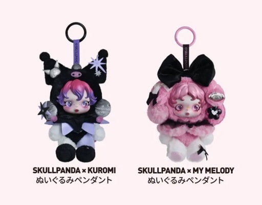SKULLPANDA マイメロ、クロミ2点セット (naa) 横堤のその他の中古
