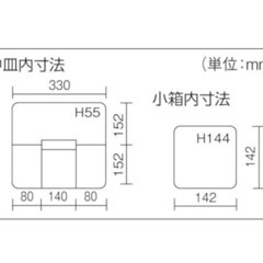 リングスターのビス・クギ専用大型収納ボックス 「Mr.ビス RB-395 クリア」の画像
