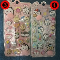 ちいかわ　おしりシールの画像