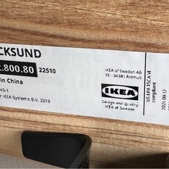 (運搬費込)(即日、深夜OK)ソファ IKEA製‼️オシャレ‼️オフィスにも‼️の画像