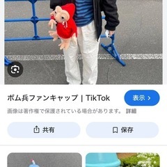 ボム兵　ファンキャップ　キャップ　コスチューム　ユニバ　　usjの画像