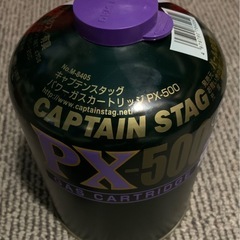 キャプテンスタッグの画像