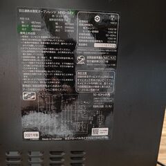 日立　オーブンレンジ②　MRO-S8Yの画像