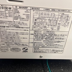 【購入者確定】電子レンジの画像