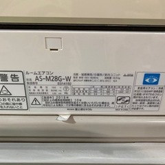 エアコン,富士通,AS-M28G-W,2018年,2.8kwの画像