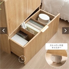 収納ワゴン付きキャビネットの画像