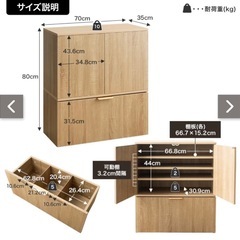 収納ワゴン付きキャビネットの画像