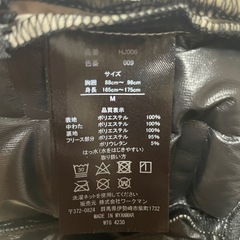 ワークマン アルティメット フーデッドパーカー 　　   の画像