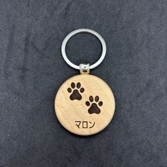 ペット　犬　猫　ネームタグ　ネームキーホルダー　キーホルダー　木製　名入れ無料の画像