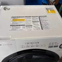SHARP ドラム式洗濯乾燥機 7.0kg 2017年製｜ES-S7B-WL 中古美品の画像