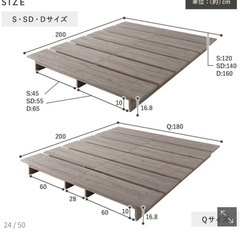 RASIK セミダブルベッドふフレームの画像