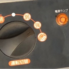 松本技研製 遠赤外線シーズヒーター🤗🤗🤗の画像