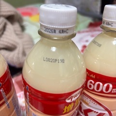 お譲り先決定！ぐんぐんグルトの画像