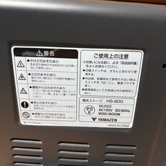 小型電気ストーブの画像